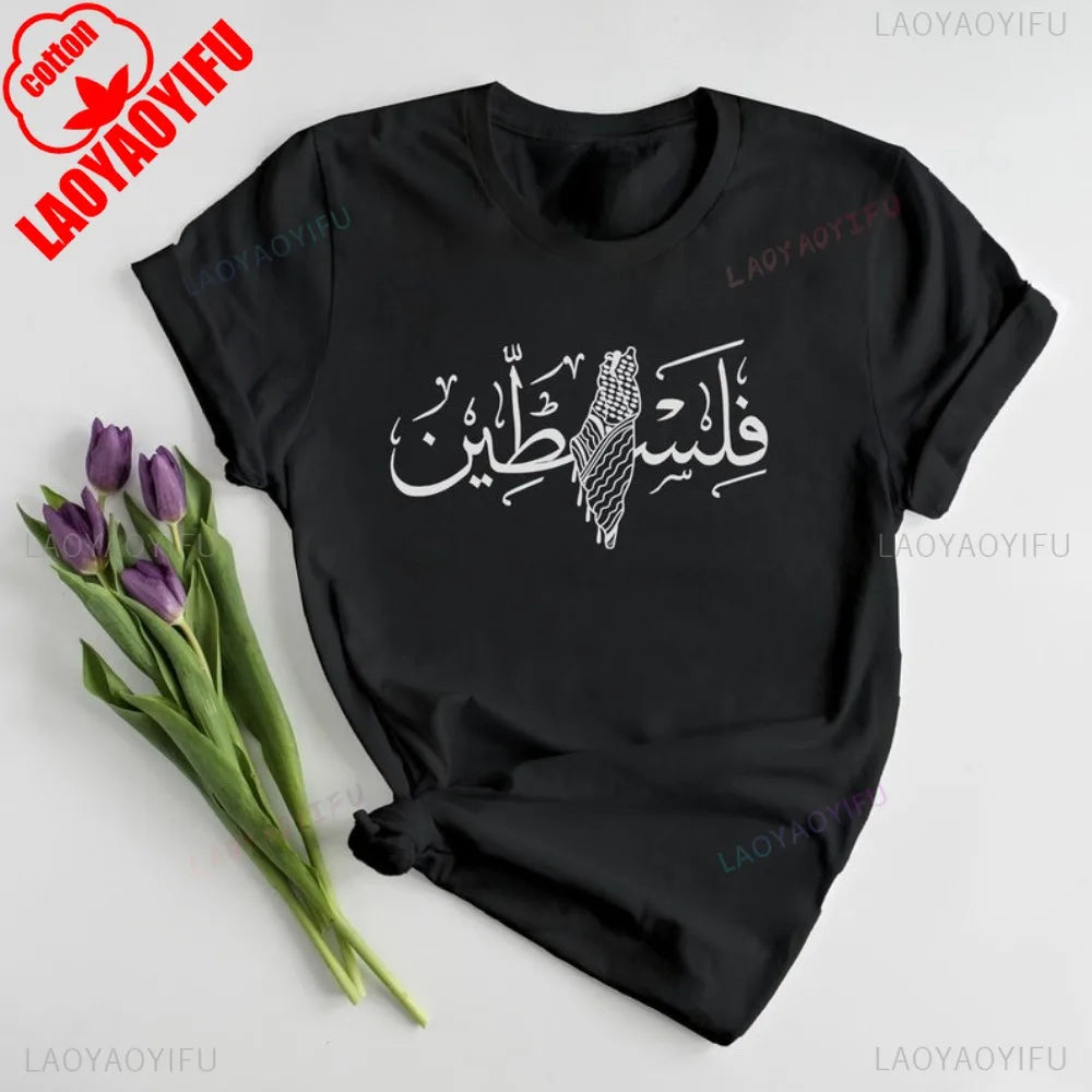 Palestine Map Keffiyeh Printed T Shirt Palestine Arabic Calligraphy Shirt Men Women Summer Casual Crewneck Cotton Short Sleeve
