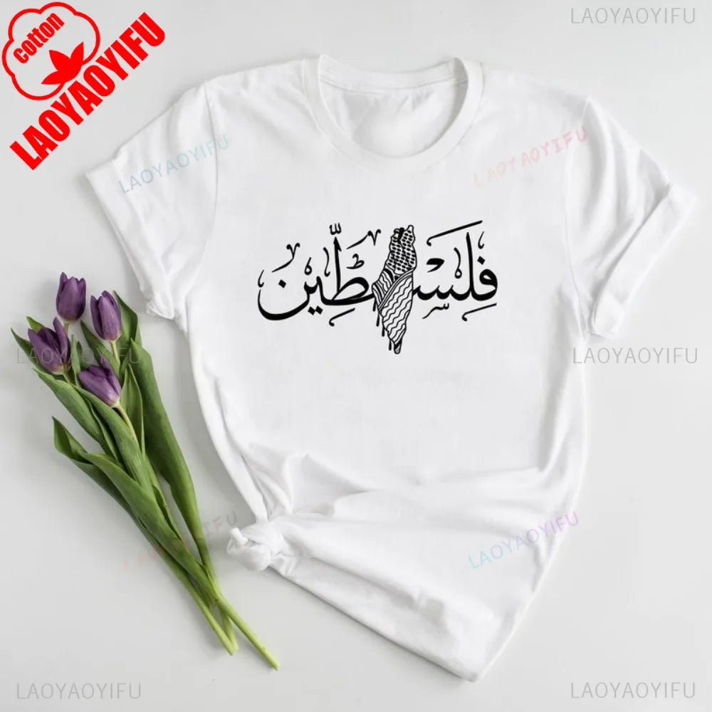 Palestine Map Keffiyeh Printed T Shirt Palestine Arabic Calligraphy Shirt Men Women Summer Casual Crewneck Cotton Short Sleeve