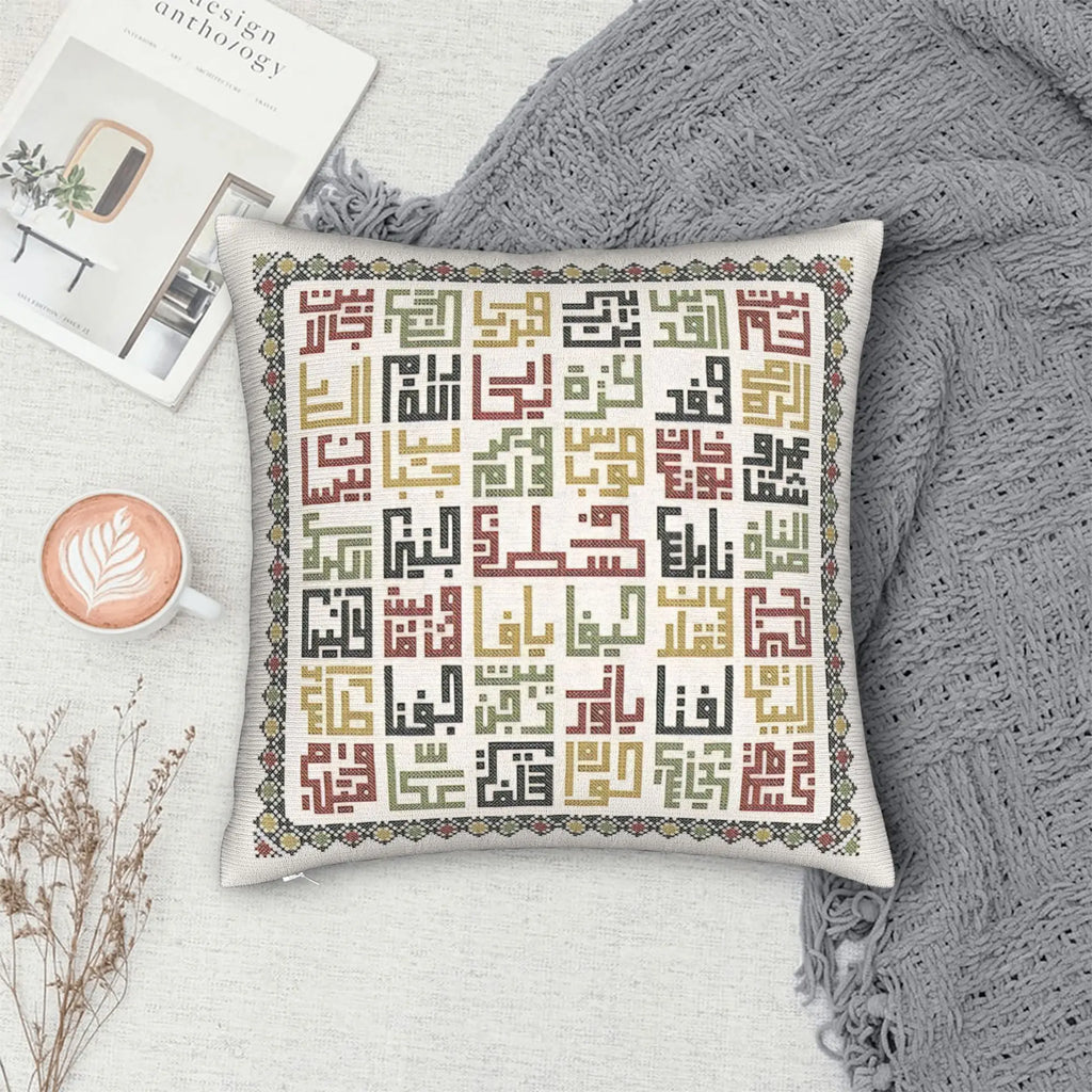 Pillow Cover Palestine Cities names