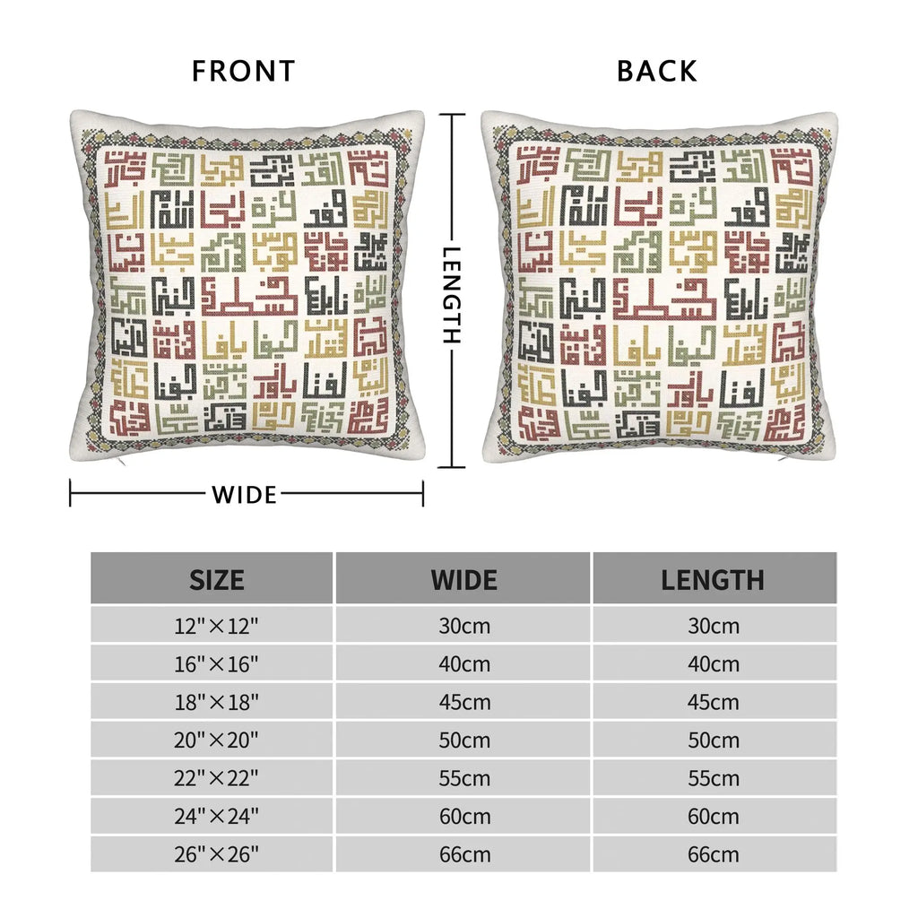 Pillow Cover Palestine Cities names