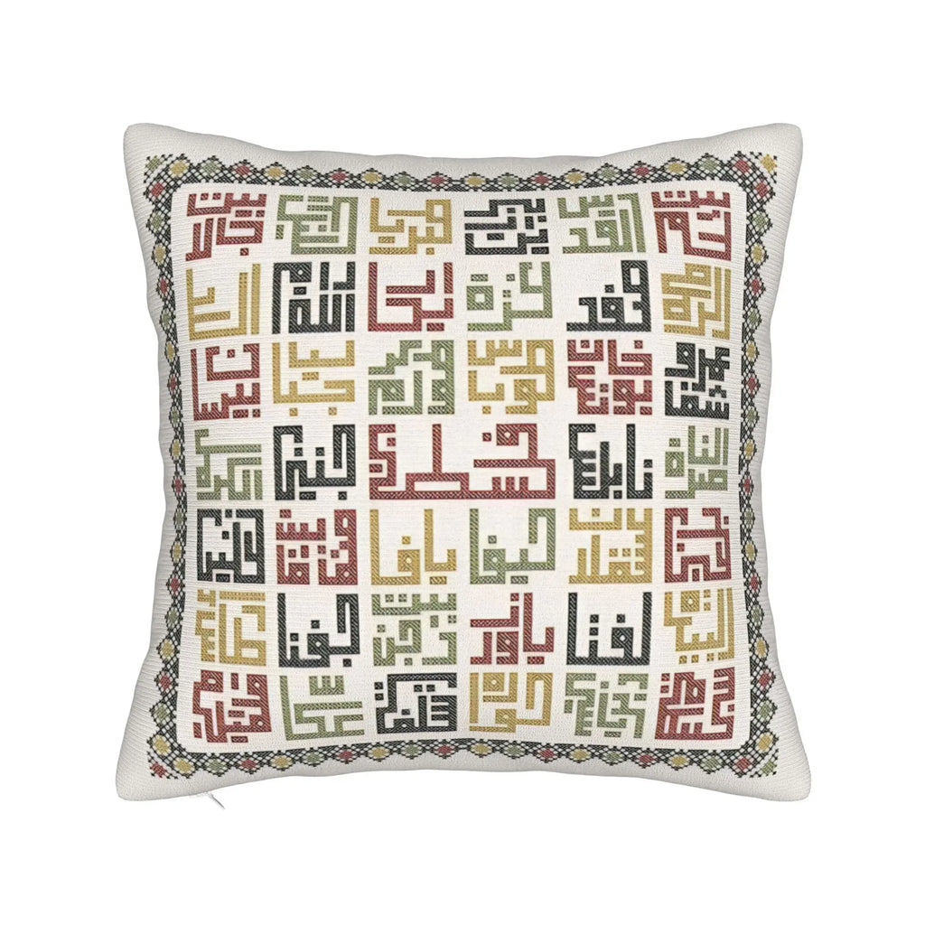 Pillow Cover Palestine Cities names