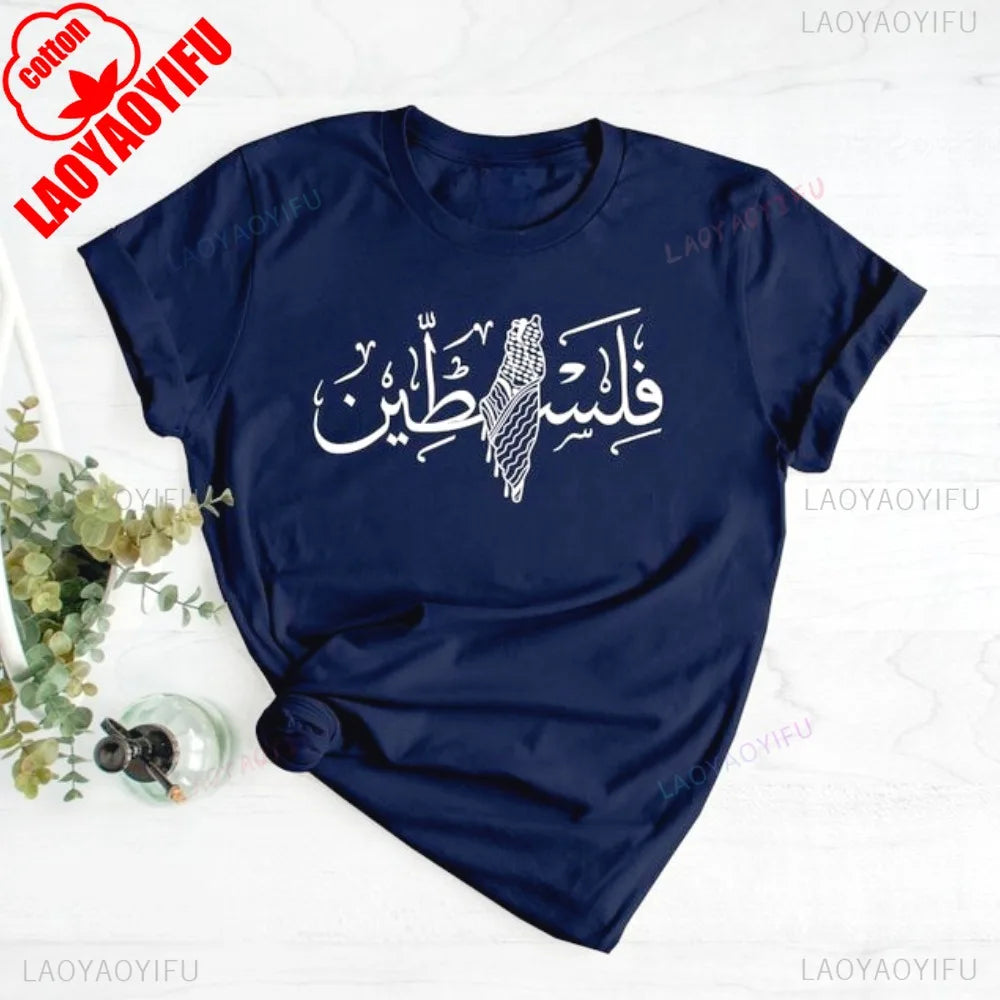 Palestine Map Keffiyeh Printed T Shirt Palestine Arabic Calligraphy Shirt Men Women Summer Casual Crewneck Cotton Short Sleeve