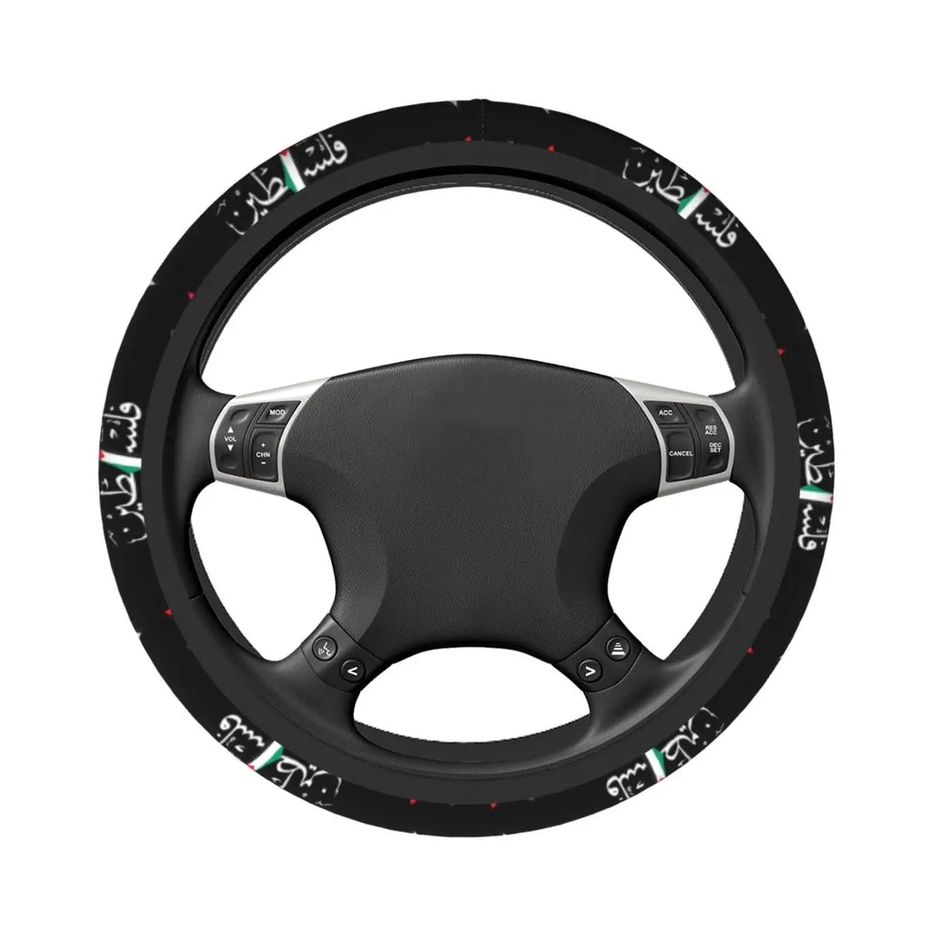 Palestine Arabic Calligraphy Car Steering Wheel Cover 38cm Anti-slip Auto Steering Wheel Protector Car-styling Car Accessories