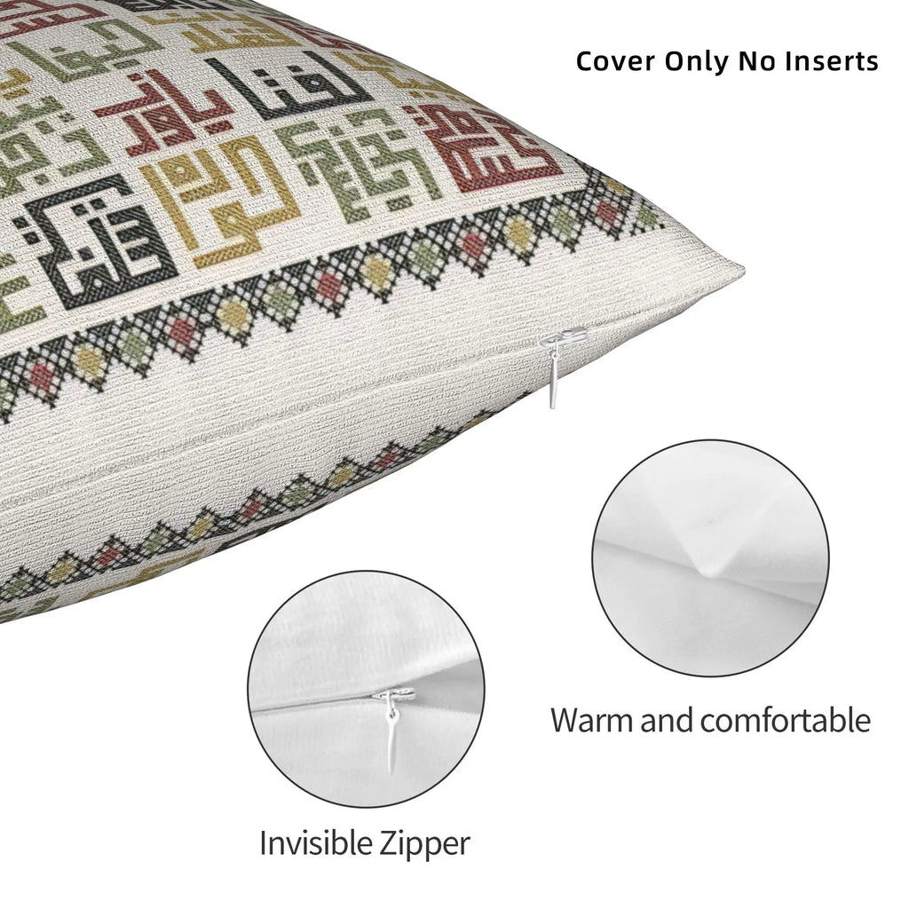 Pillow Cover Palestine Cities names