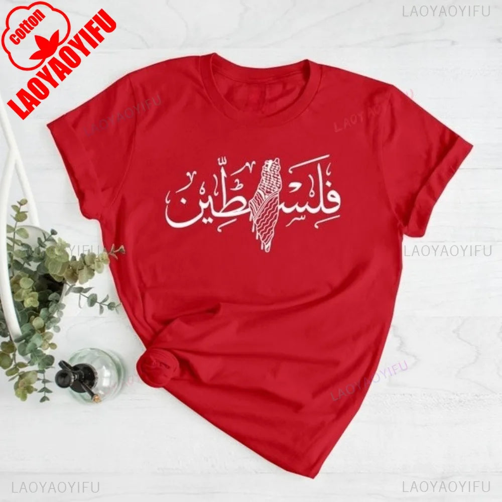 Palestine Map Keffiyeh Printed T Shirt Palestine Arabic Calligraphy Shirt Men Women Summer Casual Crewneck Cotton Short Sleeve